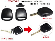 ■トヨタ キー補修キット サイド1ボタン ブランクキー交換 キーレスキー エスティマ ノア ヴォクシー シ…