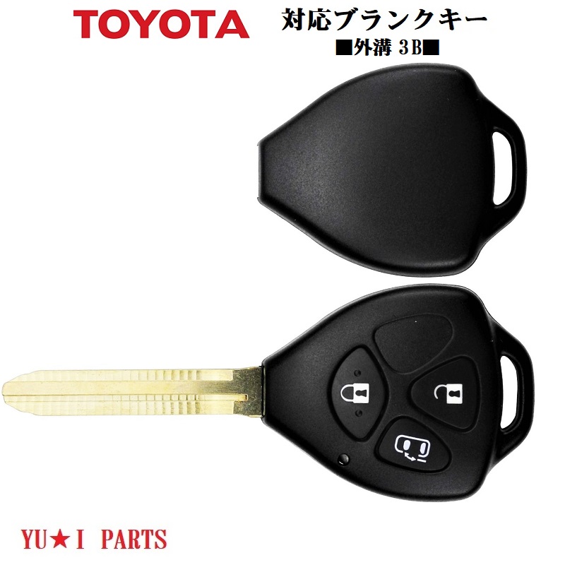高品質 トヨタ 新型2ボタン ブランクキー キーレス 鍵 ノア アイシス 即納 - 6