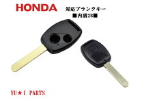 楽天市場】ブランクキー ホンダ シビックの通販