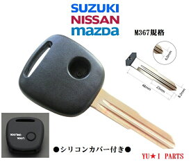 楽天市場 スズキ ラパン ブランクキーの通販