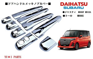 _CncO@ g[@M900S@nCubh܂ށ@SO[hΉ@@hAnhbLJo[@ hAnhJo[ K[jbV@hAnhmuJo[