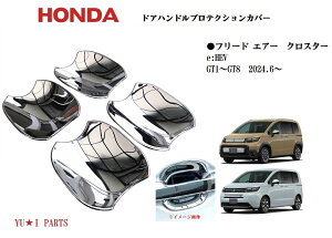 z_ GT1`GT8 t[h NX^[hAnhveNVJo[ hAveN^[Jo[ nhJo[ t[hGA[