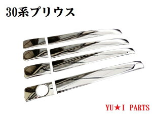 ���g���^�@30�n40�n�@�v���E�X�@�v���E�X���@�E�B�b�V���@�}�[�NX�Ή��@�X�e�����X���@ �h�A�n���h���J�o�[�@�i�n�[�t�^�C�v�j