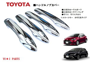 ���g���^ �����X�@�����X�N���X 210�n�J���[���X�|�[�c�@�J���[���c�[�����O�����X�@���ʃ��b�L�m�u�J�o�[�@�h�A�n���h���J�o�[�@�h�A�v���e�N�^�[