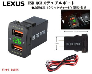 dvXXa NTX@USB|[gQC3.0NbN`[W}[dUSBXCb`z[d@NTXCT200H ZWA10@GS250 GS430 GS450@IS250 IS350@LS460 LS600 UVF45@SC430 UZZ40
