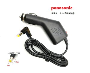 �p�i�\�j�b�N �T�����[ �~�j�S�����Ή� DC12V �p�V�K�[�d���R�[�h CN-GL CN-GP CN-SL CN-SP NV-SD NV-SB NV-M NV-LB NV-JM���Ƀ��s�e�� �J�C�z�E���|�[�^�u���i�r
