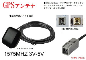 ���N�����I��GPS�A���e�i�@�A���p�C���@�p�i�\�j�b�NMAX777W MAX677W NX717 NX617 NX617W MAX776W MAX676W NX716 NX616��