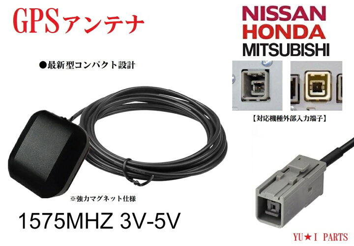 楽天市場】○ホンダ純正ナビ ギャザズ ニッサン純正ナビ ミツビシ対応 