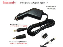 楽天市場】cn−gp740d シガーの通販