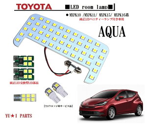 ��AQUA �g���^ �V�^�A�N�A ���[�������v �O�� ��� ����LED�o�j�e�B�����v�t���� MXPK10 /MXPK11/ MXPK15/ MXPK16�n ���[�������v������