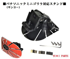 楽天市場 ポータブルナビ ゴリラ 付属品の通販