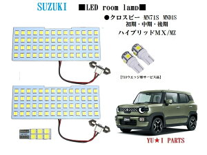 �� �X�Y�L MN71S MND1S �����E�����E��� �N���X�r�[ ���[�������v XBEE �n�C�u���b�hMX/MZ�Ή� LED���[�������v