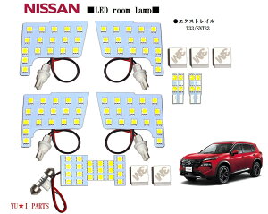 PxjbT GNXgC [v X-TRAIL LED[vT33 SNT33 R4.7` SMD 3`bvLEDdl