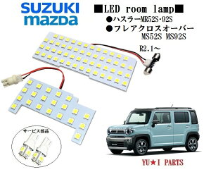 }c_ tANXI[o[ MS52S MS92 XYL nX[ [v@MR52S MR92S SMDdl@LED[v