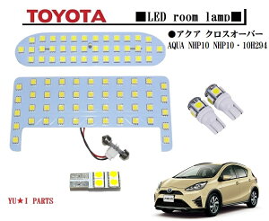 �������N�x3�`�b�vSMD�A�N�A �N���X�I�[�o�[ LED ���[�������v AQUA NHP10 NHP10�E10H294�A�����@���s�@����@���O���̏ꍇ�Z���^�[�͎g���܂���98��LED 294�A�����@3�`�b�vSMD�d�l