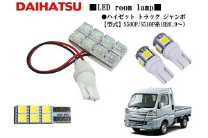 _Cnc nC[bg LED[v nC[bggbN W{ LED[v S500P/S510Pn(H26.9`) ΉFLUXdl