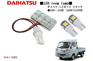 _Cnc nC[bg LED[v nC[bggbN LED[v S200E210n S500P/S510Pn(H26.9`) ΉFLUXdl