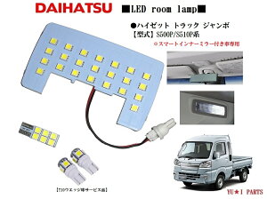 _Cnc nC[bgW{ [v X}[gCi[~[tԗp LED [v S500P/S510P