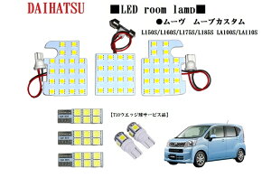 ドレスアップパーツ ムーヴ l175」の人気商品一覧 | 安い商品を通販 