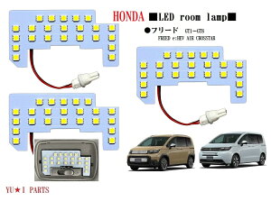 ���z���_ �V�^ �t���[�h ���[�������v GT1�`GT8 �G�A�[ �N���X�^�[ e:HEV LED���[�������v