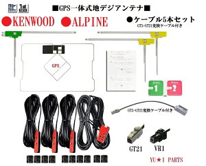 GT21 ApC GPS̎nfWAei XF11NX XF11NX2 XF11NX-LL X9NX X9NX2 X9NXL X8NX X8NX2 7DNX 7DNX2 7WNX 7WNX2 EX11NX EX11NX2 2021Nȍ~`