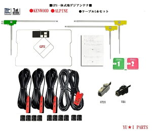 GT21 ApC GPS̎nfWAei XF11NX XF11NX2 XF11NX-LL X9NX X9NX2 X9NXL X8NX X8NX2 7DNX 7DNX2 7WNX 7WNX2 EX11NX EX11NX2 2021Nȍ~`