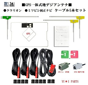 GT13 ~crV@NI tZO5{ZbgGPS̎nfWAeiNR-HZ001 NR-HZ750 CU-H9700 CU-V7000 NR-HZ700 NVS NVA NTV NR-HZ001VDTNR-HZ001NR-HZ001-DTVNR-HZ750CD-DTVNR-HZ750CD-1DNR-HZ700CD-DTV