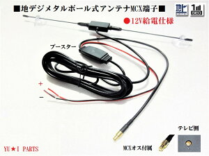 12Vdu[X^[tmcx[q nfWAei tZO ZOAei ݊:h[[J[ gCEB JCzE seYPF768si YPF780 YPF778si YPF857si YPF868si YPF878si YPF7300 YPF7500-P YPF7