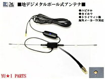 楽天市場】ufoアンテナ（車用品・バイク用品）の通販