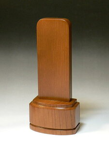 モダン位牌 響 チーク4.5号(ひびき)【送料無料】