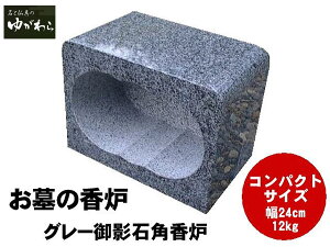 yr[TIz O[eΊpF M RpNg 24cm d12kg p   F p  OF ΐ ̃tH[ RpNgTCY  