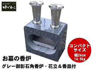 yr[TIzO[e΍F ԗMt RpNg 24cm d12kg p   F p  OF ΐ ̃tH[ RpNgTCY  