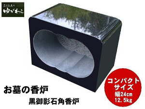yr[TzeΊpF M RpNg 24cm d12.5kg p   F p  OF ΐ ̃tH[ RpNgTCY   