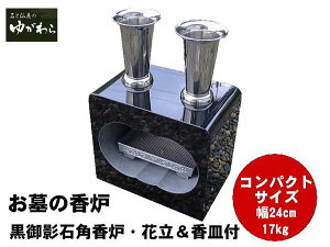yr[TIze΍FԗMt RpNg 24cm d17kg p   F p  OF ΐ ̃tH[ RpNgTCY   
