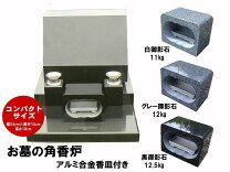 楽天市場】黒御影 香炉の通販