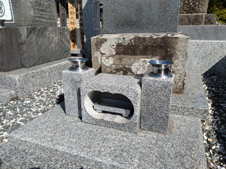 楽天市場】【お墓用花立】白御影石花立 ステンレス花筒付 墓石 御影石  