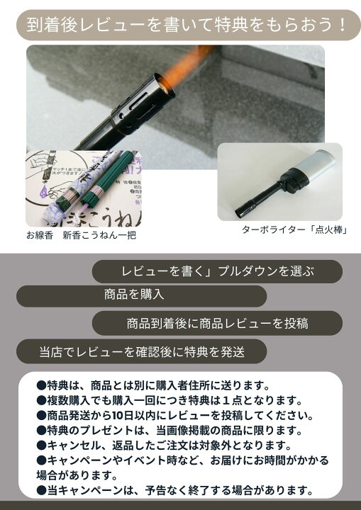 楽天市場】【レビュー特典あり！】黒御影石経机香炉香皿付 コンパクト 