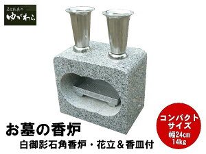 yr[TIze΍F ԗMt RpNg 24cm d14kg p   F p  OF ΐ ̃tH[ RpNgTCY   