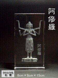 킢̐_ @_ NX^ ij C ij { 8cm×8cm×15cm {  d vw ʔv  { 49@v _ 茳{ ԗ v  J^  g