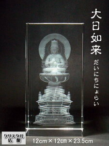 yJ^zNX^ ij @iɂɂ炢j 12cm×12cm×23.5cm {  d vw ʔv  { 49@v _ 茳{ ԗ v  J^  g