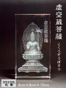 yJ^zNX^ ij 󑠕F iڂj { 8cm×8cm×15cm {  d vw ʔv  { 49@v _ 茳{ ԗ v  J^  