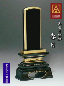 hʔv tC4.5  Óh Yʔv