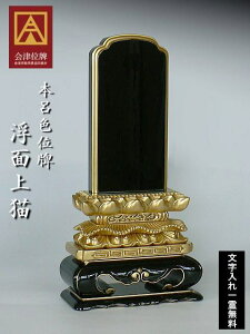 Óhʔv {CFʔv ʏL3.5 ߂񂶂傤˂ Èʔv Óh Y {  {dグ