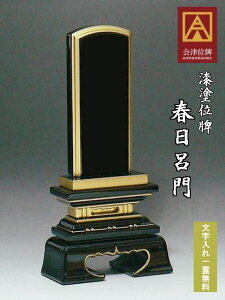 hʔv tC3.5  Óh Yʔv