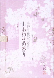 宇野千代 しあわせの香り スティック36本入桜香立付