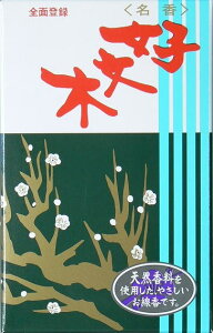 y`OXւł̂͂zyEԎwsz@~h@D؁iԂڂj@o