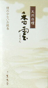 �y��`�O�X�ւł̂��͂��z�y������E���Ԏw��s�z�������@�O�����@�w���_�x�@�Z���o��