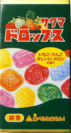 【定形外郵便でのお届け】【代引き・時間指定不可】お線香　カメヤマ　『サクマドロップス』　お線香　ミニ寸　10g×4種類　02P27May16