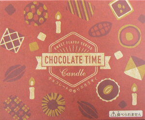 y`R[g̍zy낤zЁ@ۊނ炽@wCHOCOLATE TIMExylR|Xł̂͂zyEԎwsz