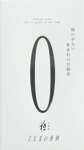 yo1z@쐰@wZEROi[jijx@oly`OXւł̂͂zyEԎwsz